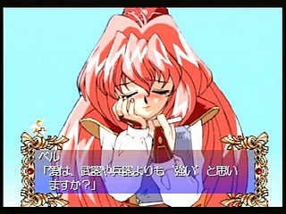 Digital Ange ~Dennou Tenshi SS~ Sega Saturn | Japan | T-33003G | デジタル ...