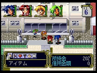 Eiyuu Shigan ~Gal Act Heroism~ Sega Saturn | Japan | T-5204G 