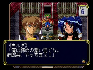 Eiyuu Shigan ~Gal Act Heroism~ Sega Saturn | Japan | T-5204G | 英雄志願 ...