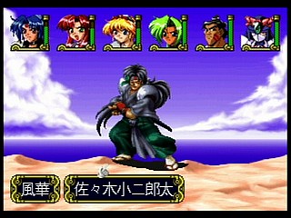 Eiyuu Shigan ~Gal Act Heroism~ Sega Saturn | Japan | T-5204G 